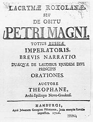 Vergr&ouml;&szlig;erte Darstellung des Titelblatts