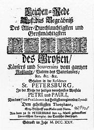 Vergr&ouml;&szlig;erte Darstellung des Titelblatts